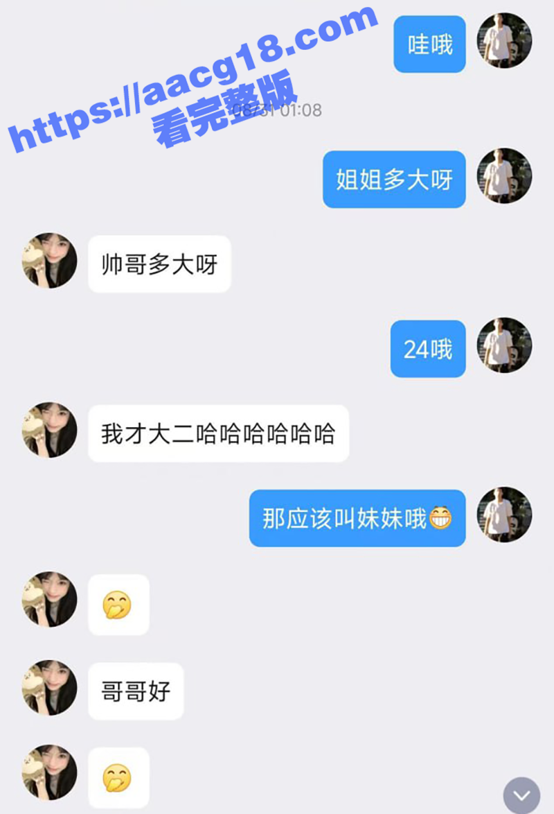 武昌工学院大二校花 相关图片