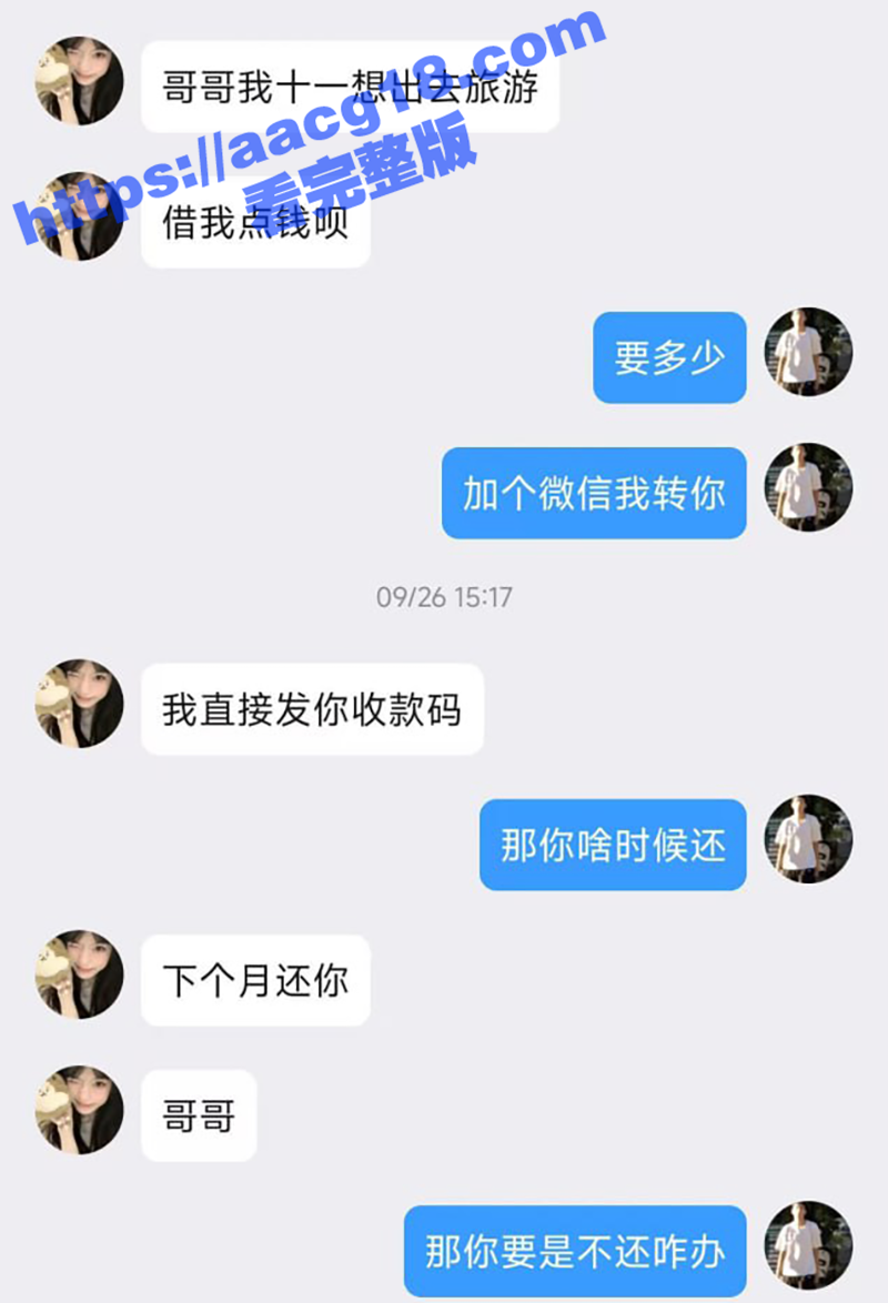 武昌工学院大二校花 相关图片