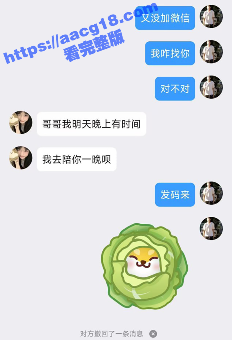 武昌工学院大二校花 相关图片