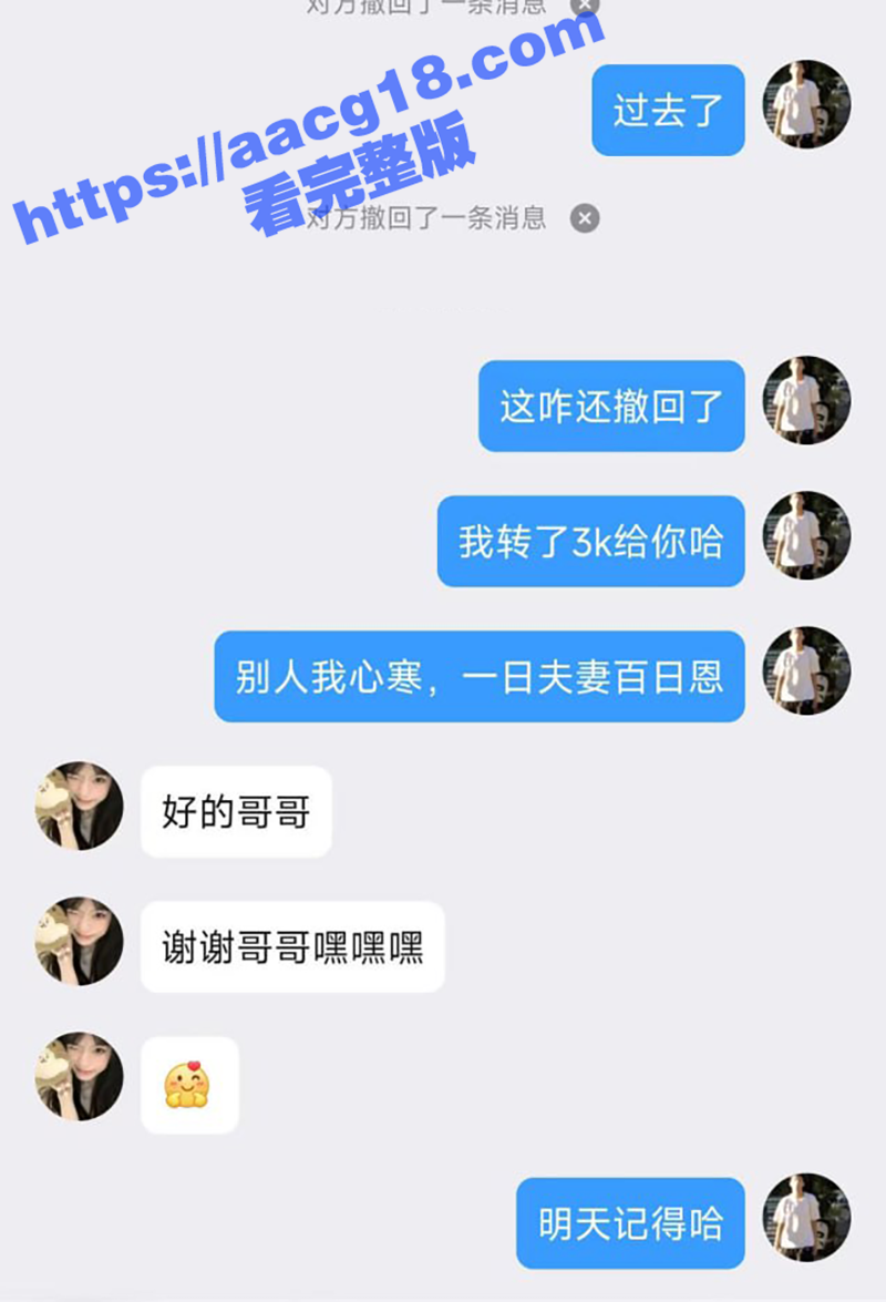 武昌工学院大二校花 相关图片