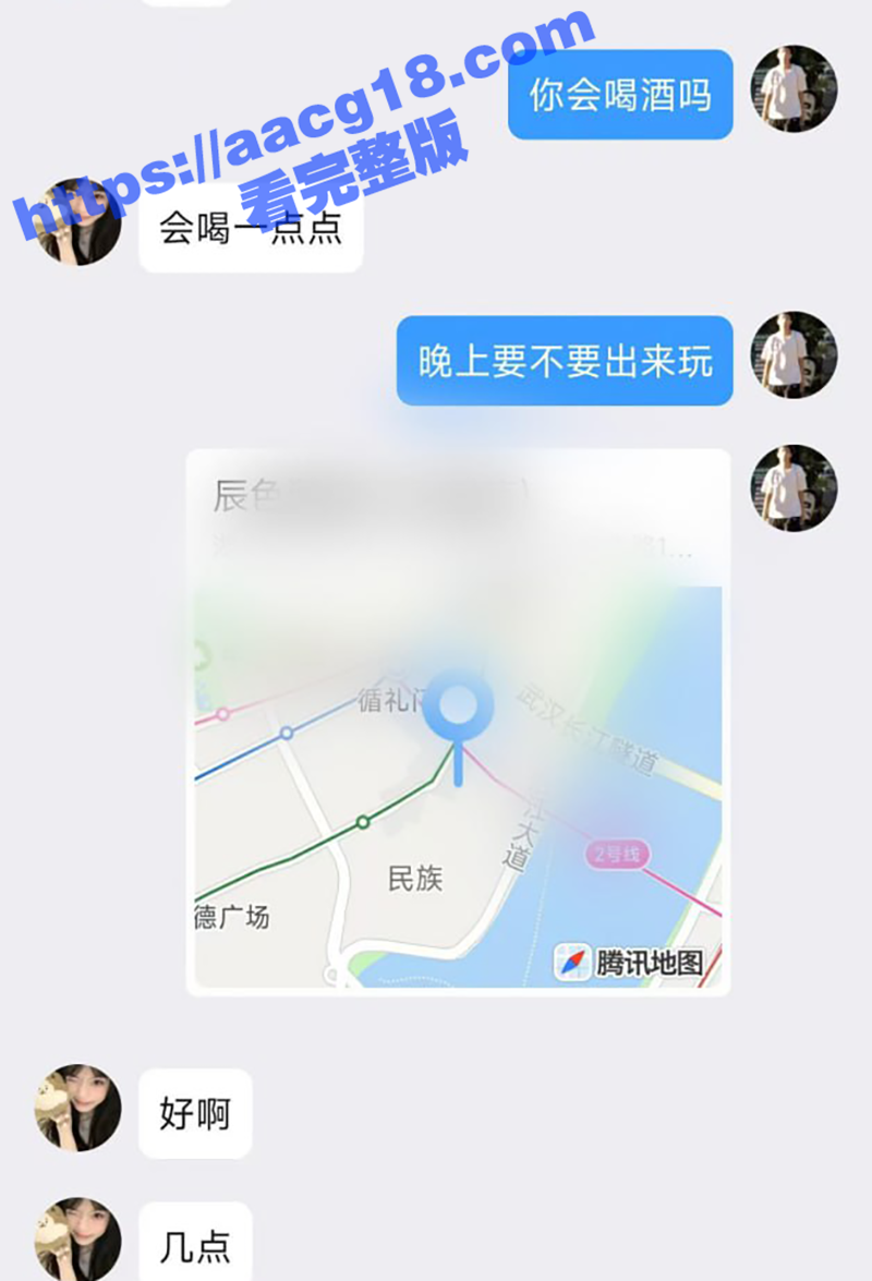 武昌工学院大二校花 相关图片