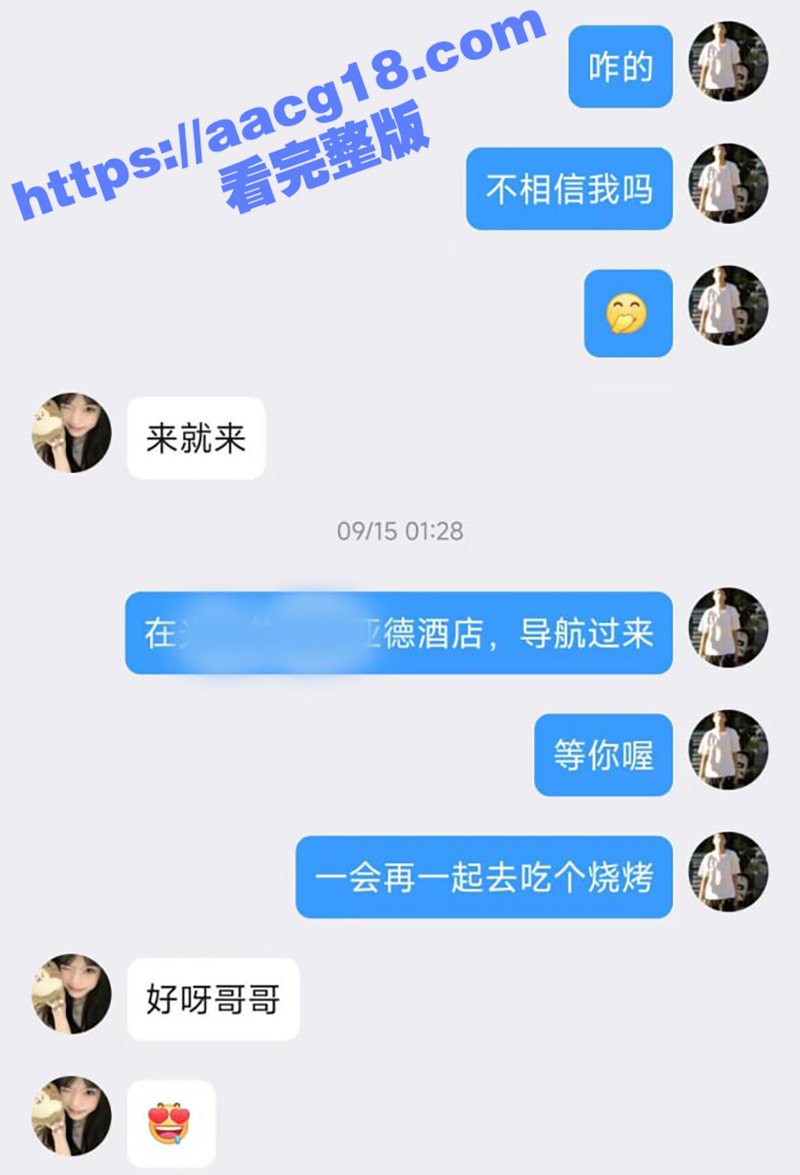 武昌工学院大二校花 相关图片