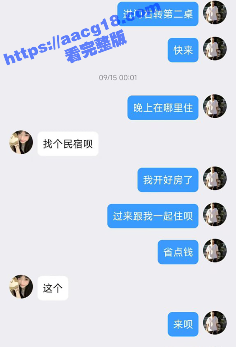 武昌工学院大二校花 相关图片