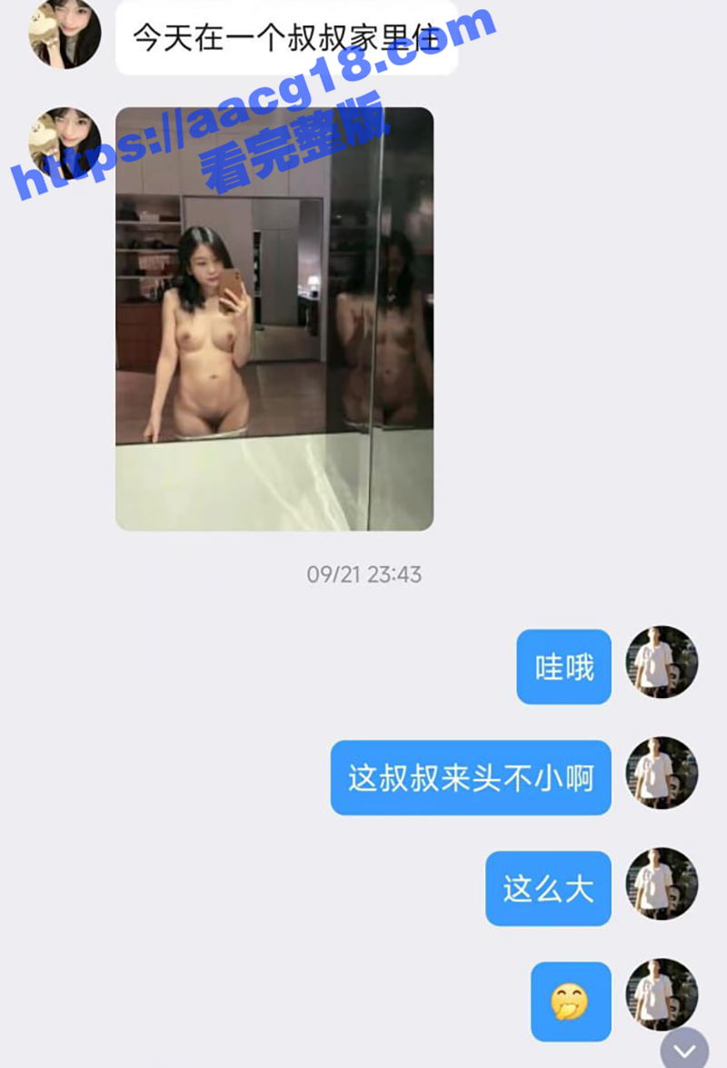 武昌工学院大二校花 相关图片