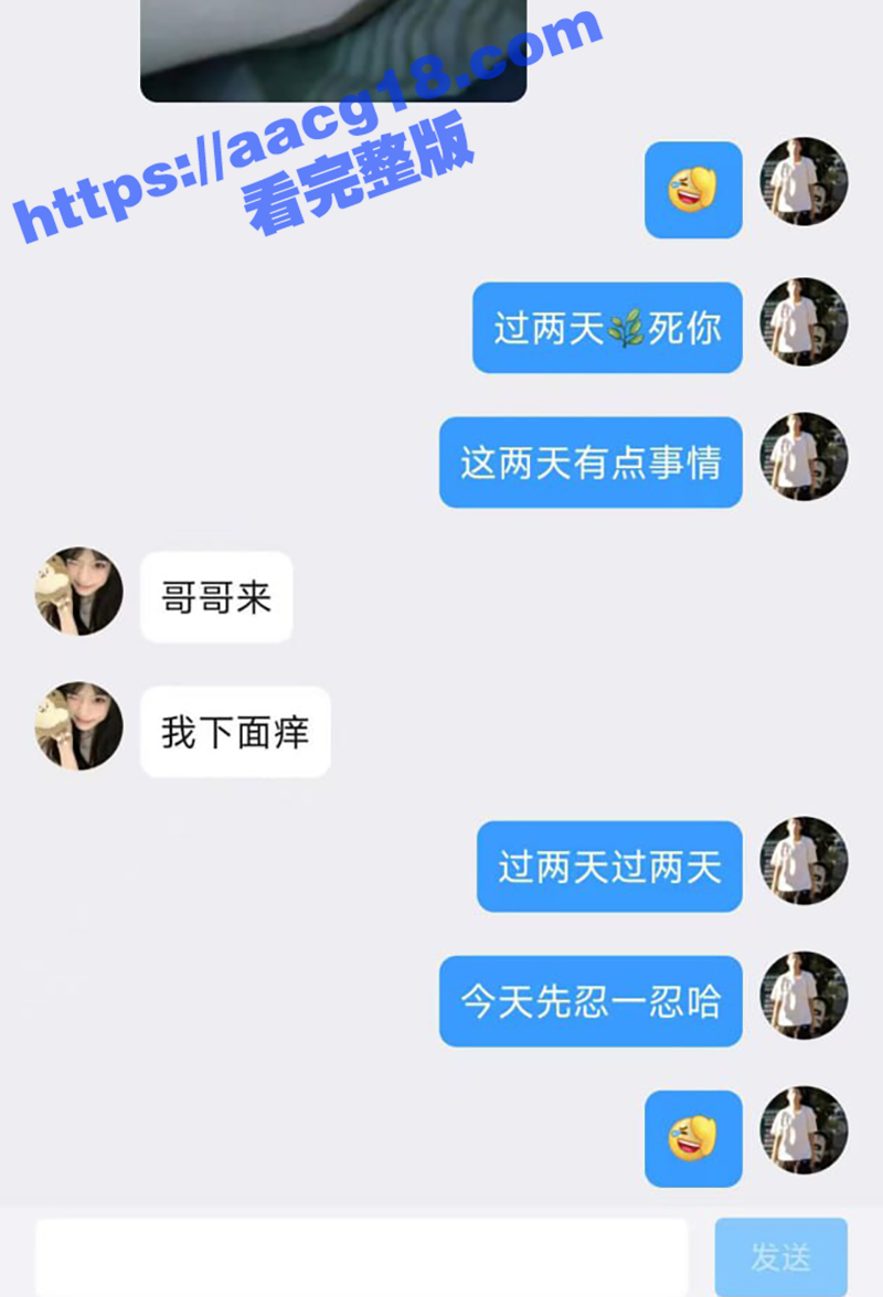 武昌工学院大二校花 相关图片