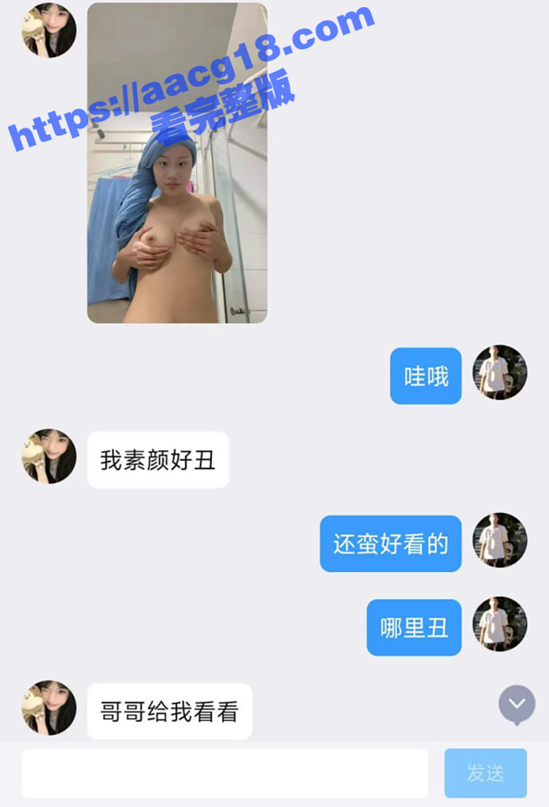 武昌工学院大二校花 相关图片