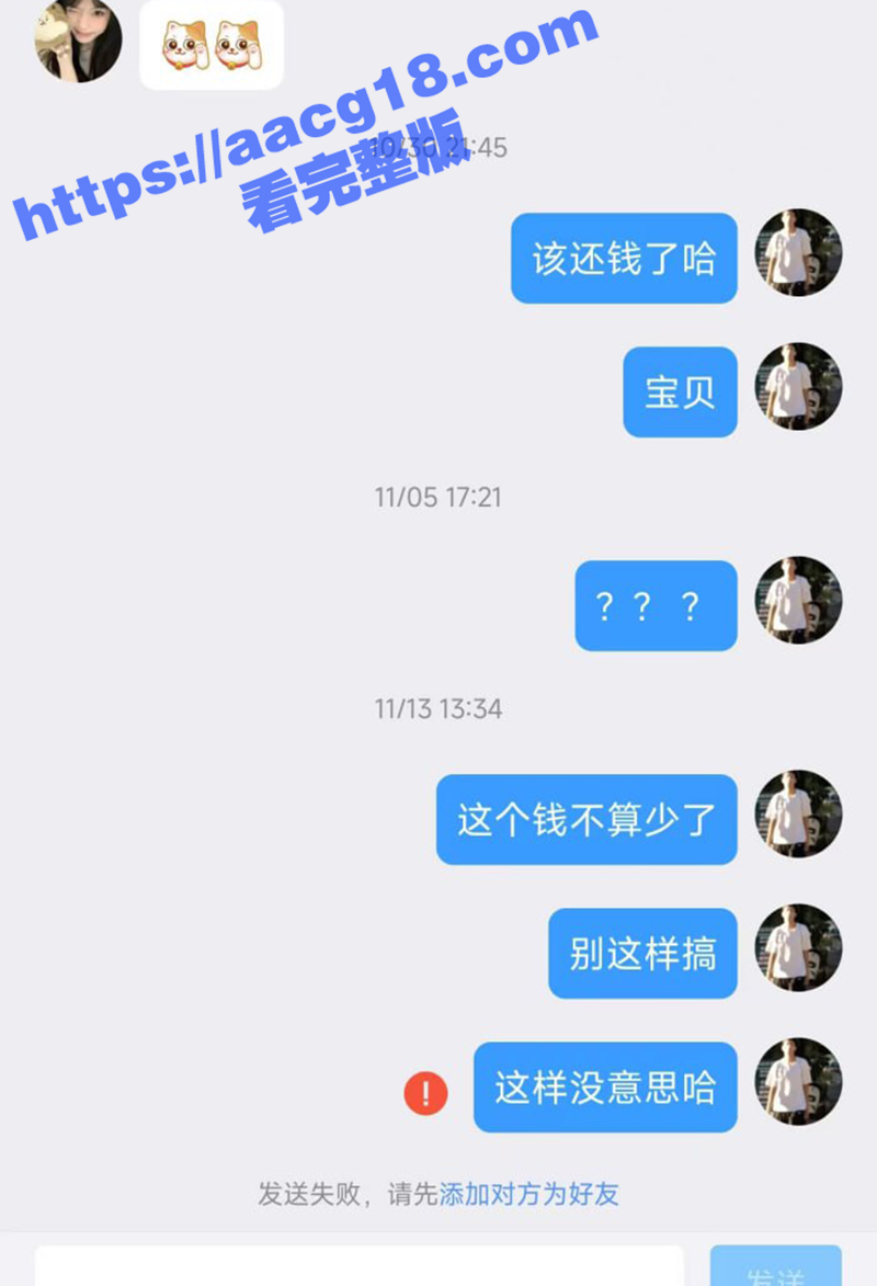 武昌工学院大二校花 相关图片