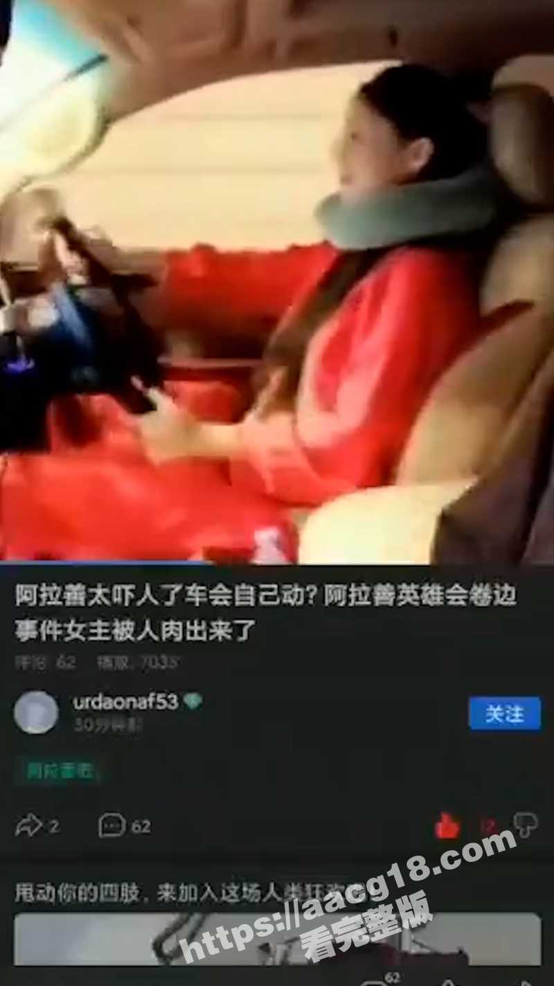 阿拉善英雄会乱象揭秘相关图片