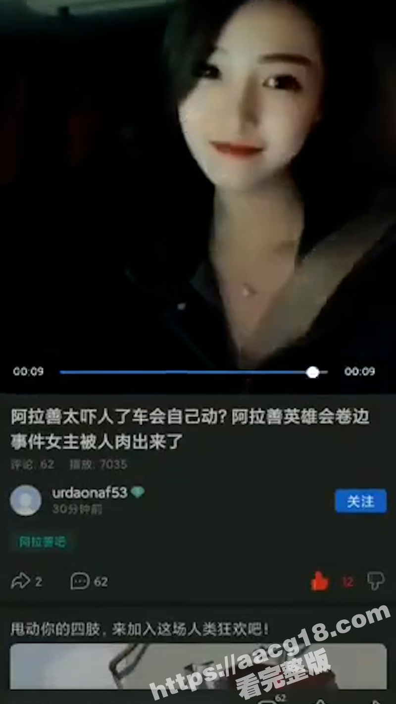 阿拉善英雄会乱象揭秘相关图片