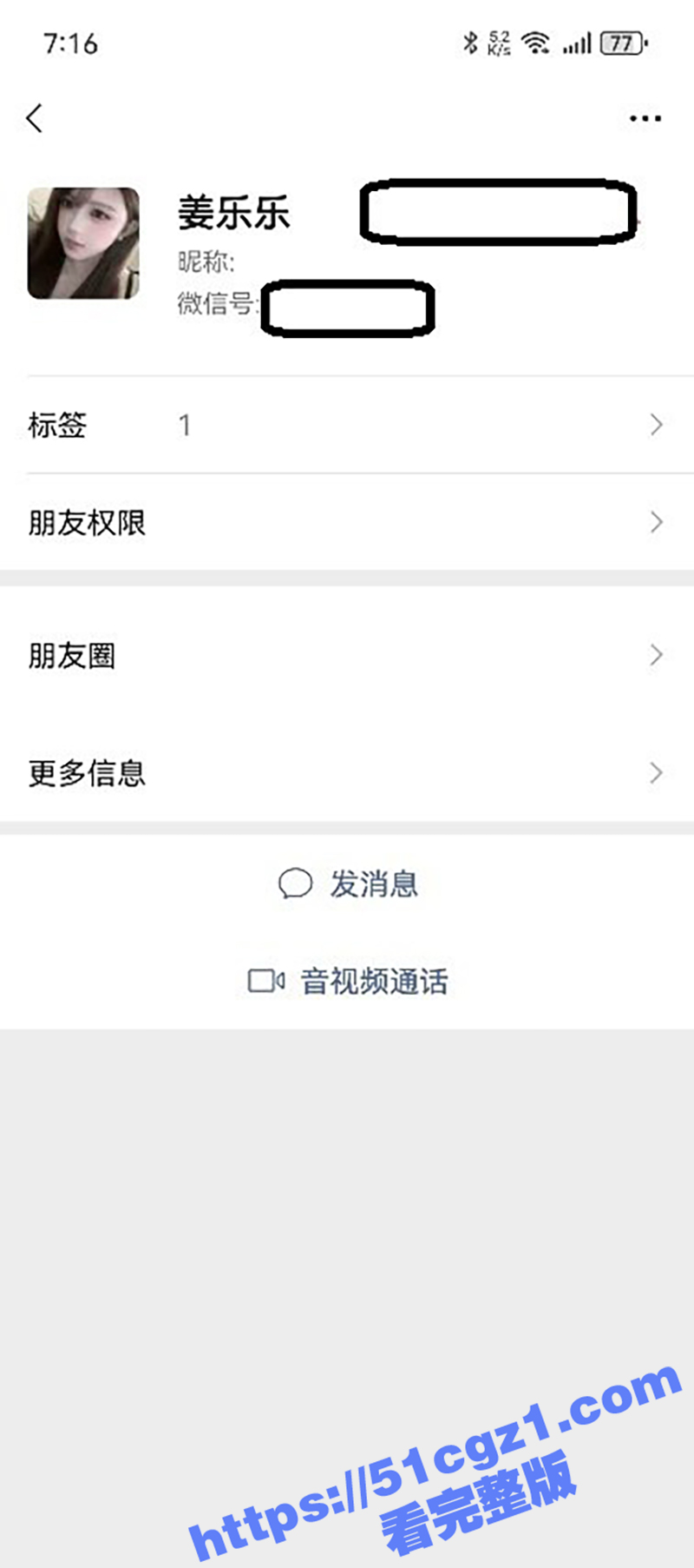 山东临沂18岁小骚货相关图片