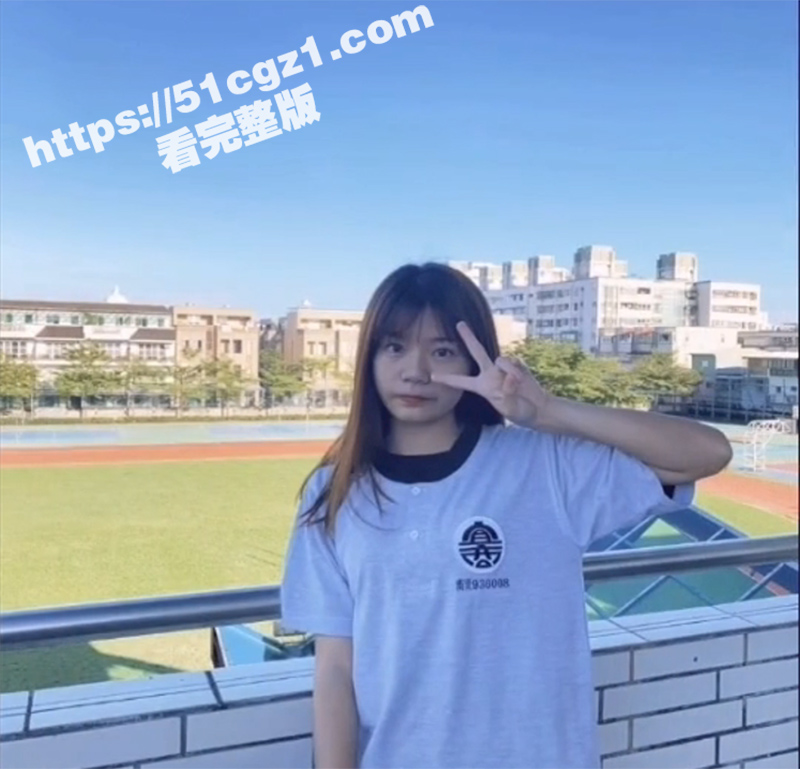 河北师范大学林欣柔 相关图片