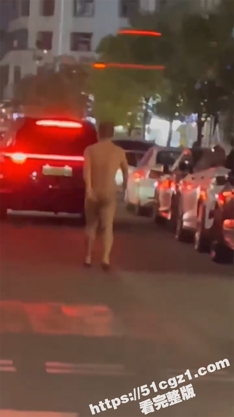 广东揭阳惊现裸男裸奔 疑似离婚倾家荡产 精神失常家里没看住 这天气大哥不冷吗？