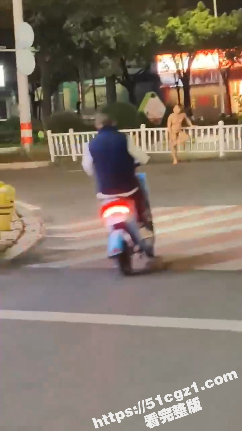 广东揭阳惊现裸男裸奔相关图片