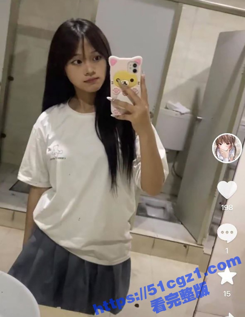 骚浪小网红在线激情自相关图片