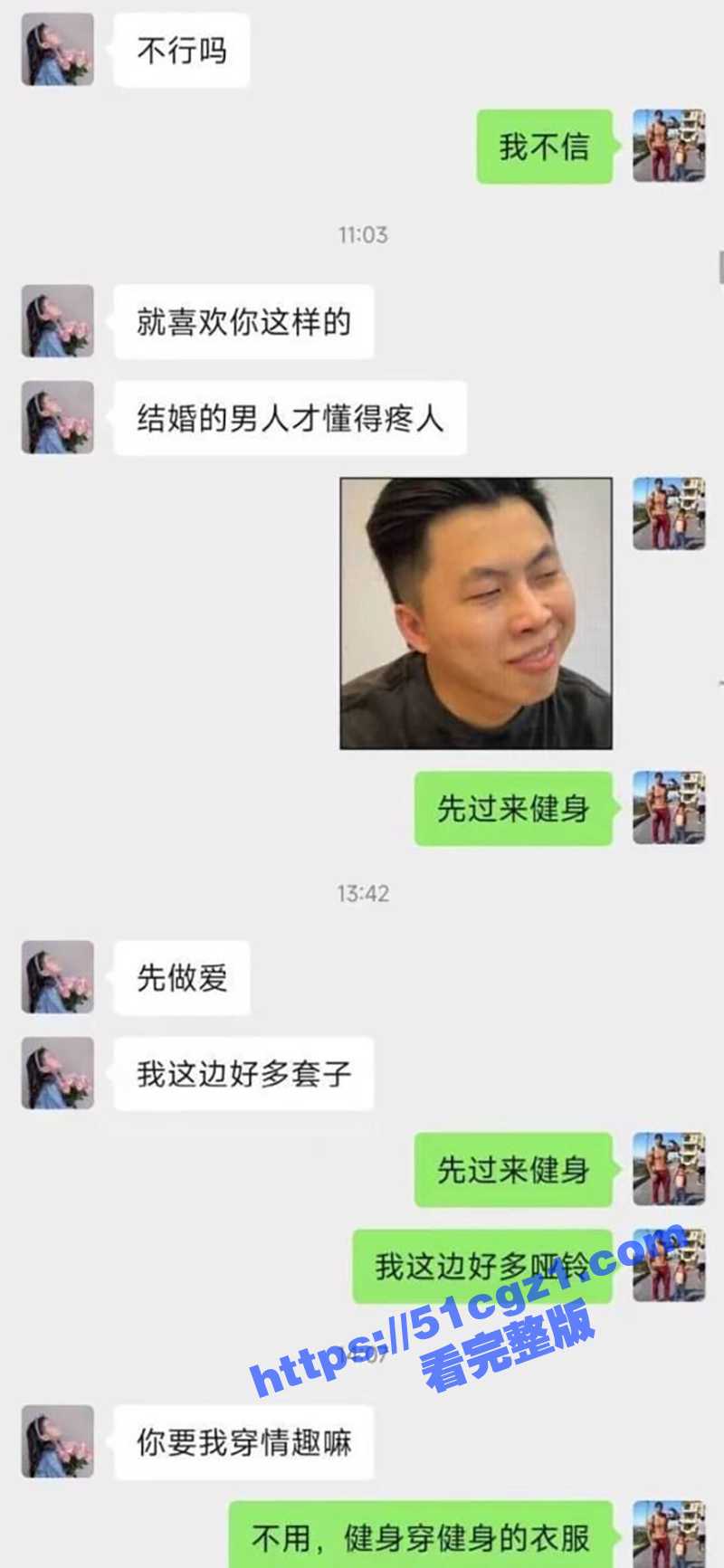 少妇谎称咨询健身实则相关图片