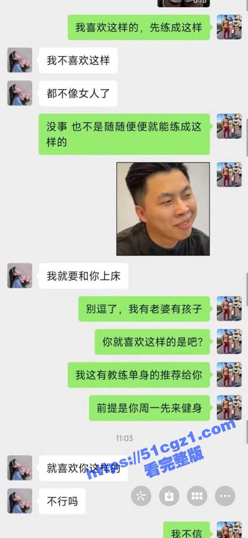 少妇谎称咨询健身实则相关图片