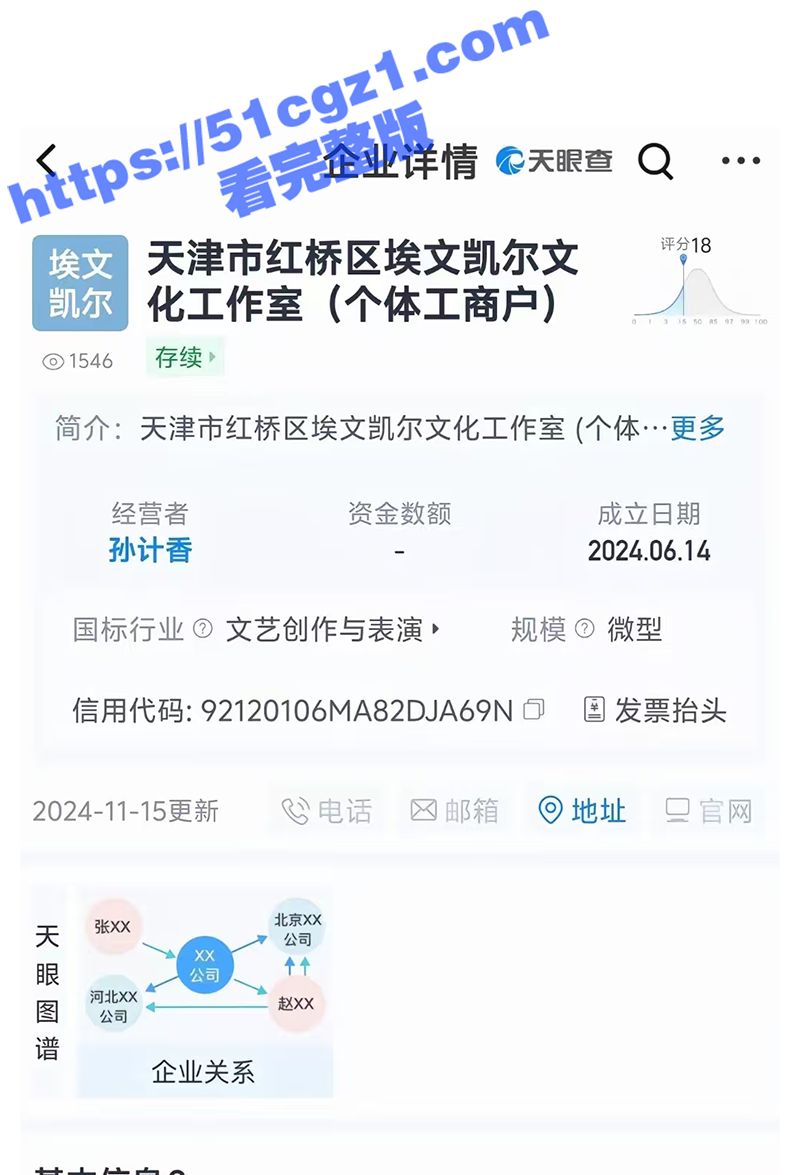 世界唯一活着获赠国礼相关图片
