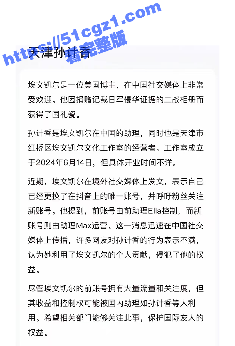 世界唯一活着获赠国礼相关图片