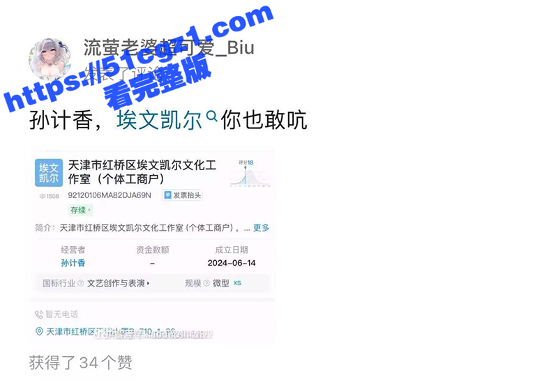 世界唯一活着获赠国礼相关图片