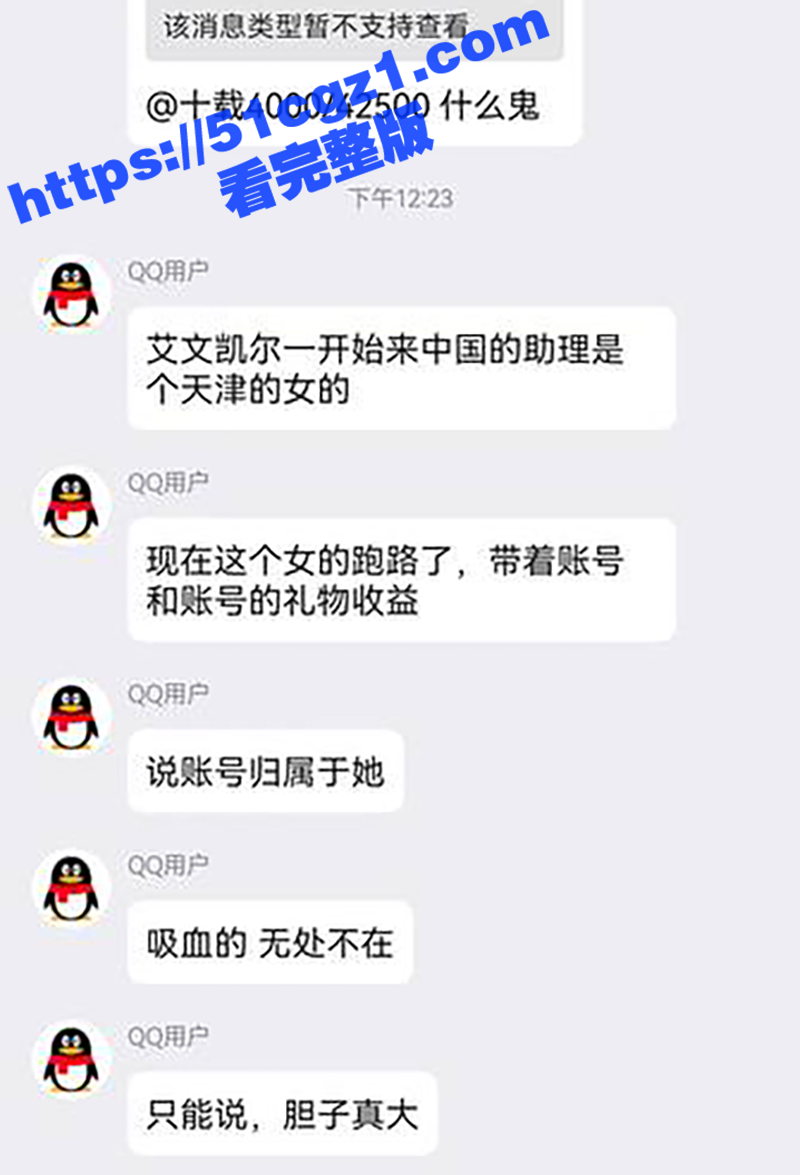 世界唯一活着获赠国礼相关图片