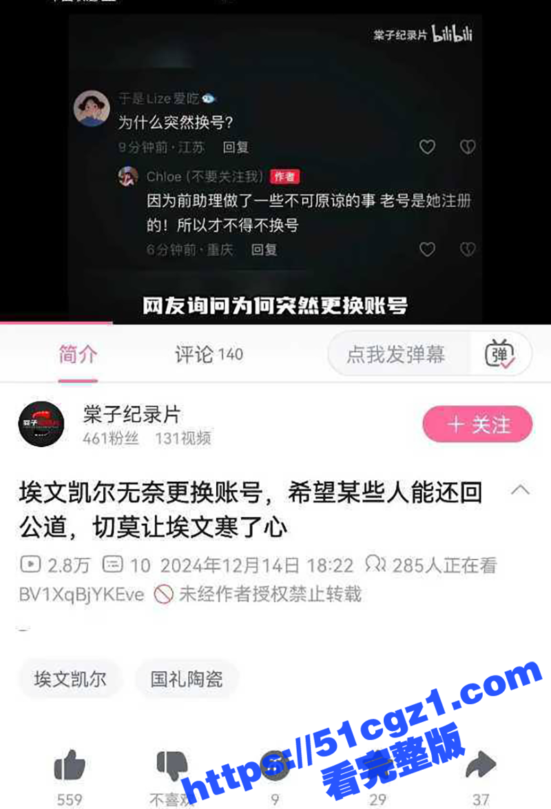 世界唯一活着获赠国礼相关图片