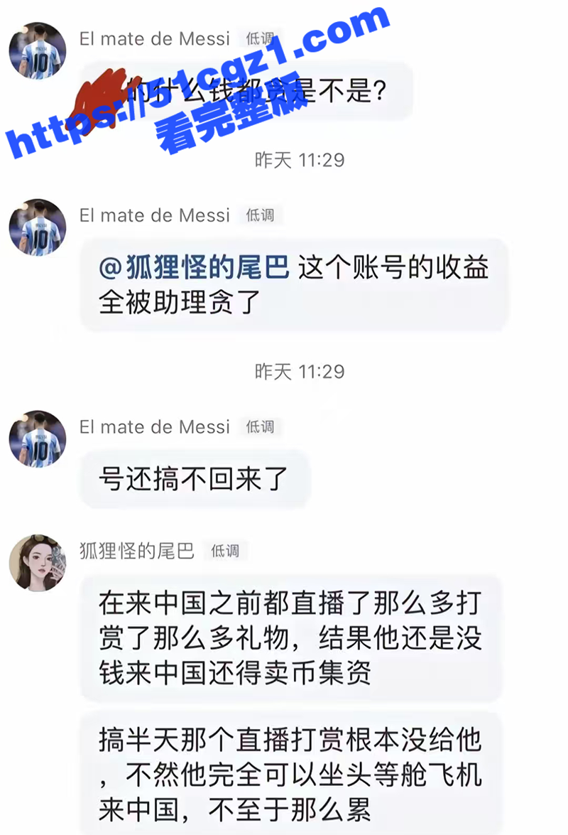 世界唯一活着获赠国礼相关图片
