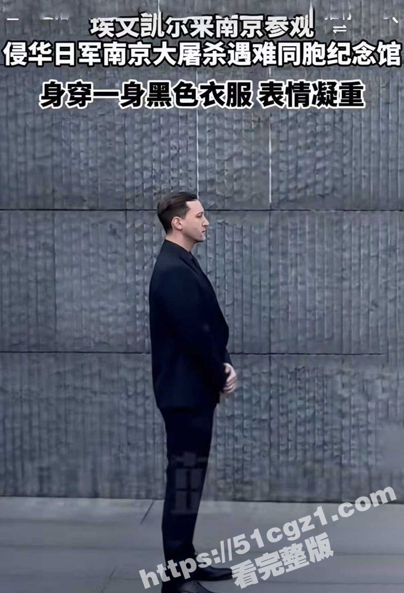 世界唯一活着获赠国礼相关图片