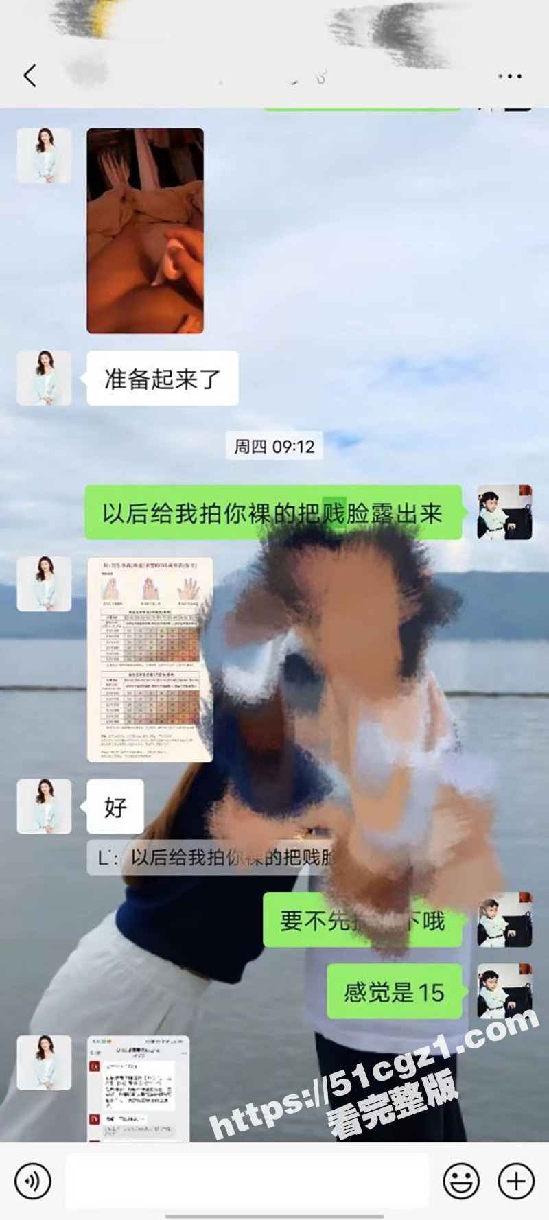 瓜友探探约炮 高颜值相关图片