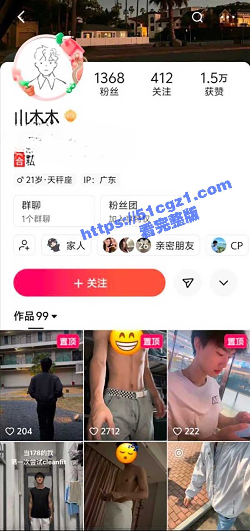 网红 桃桃 约炮体育生视频流出 萝莉母狗被暴力抽插内射 小穴流出大量白浆爱液 淫语骚话不绝于耳