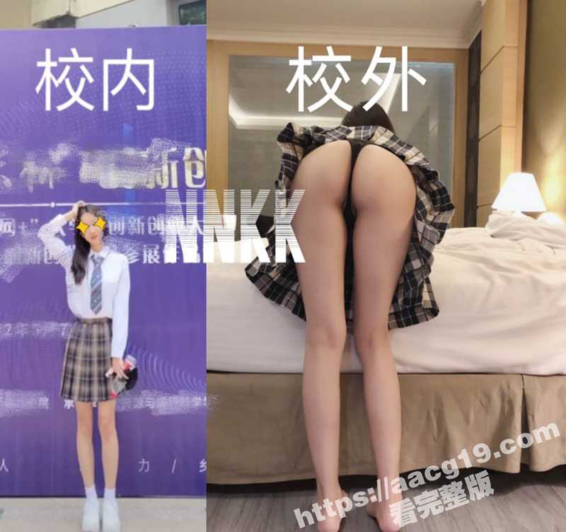 高颜值女大学生 牛奶相关图片