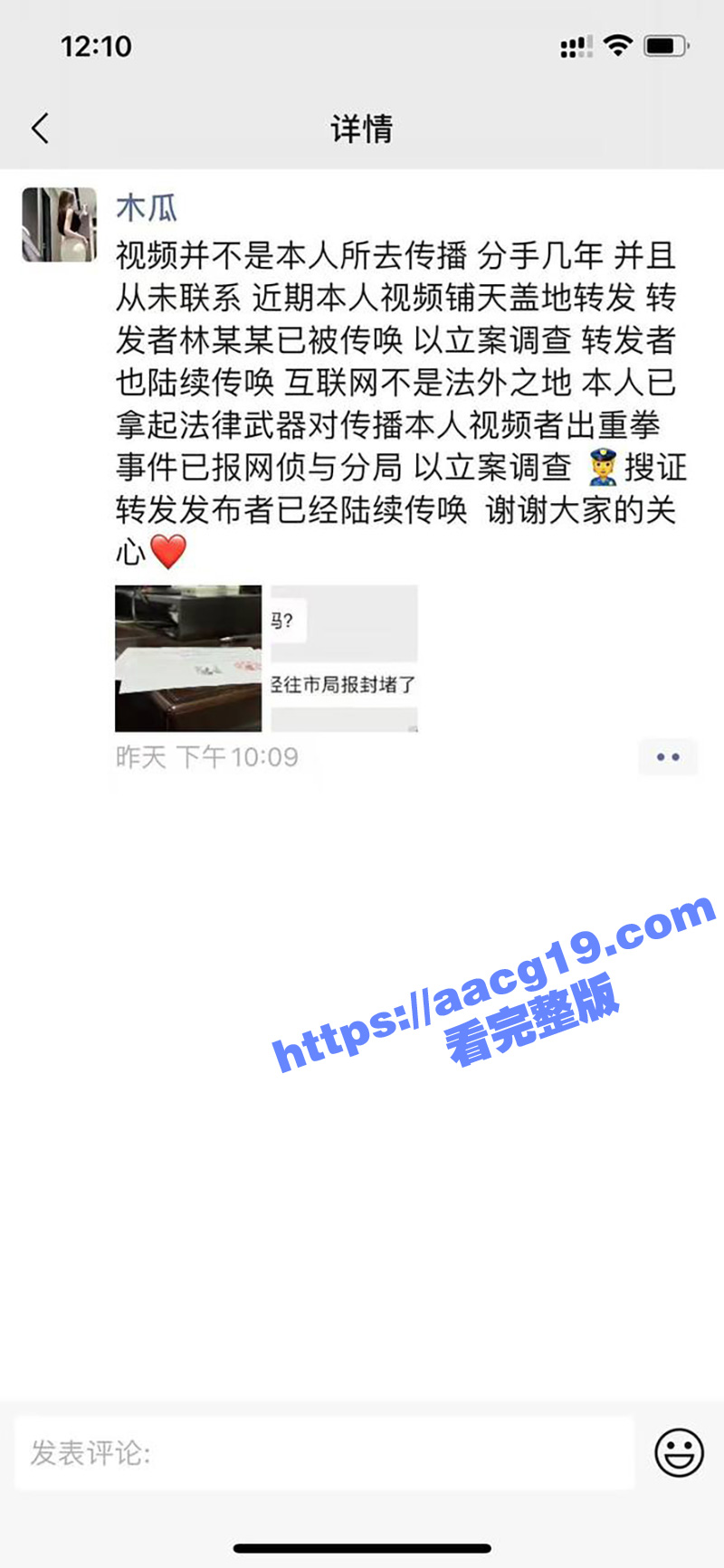 露脸实锤竟还能反驳？相关图片