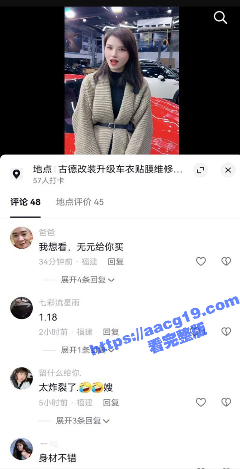 露脸实锤竟还能反驳？相关图片