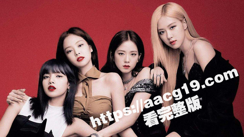 韩娱又爆大瓜  女团相关图片