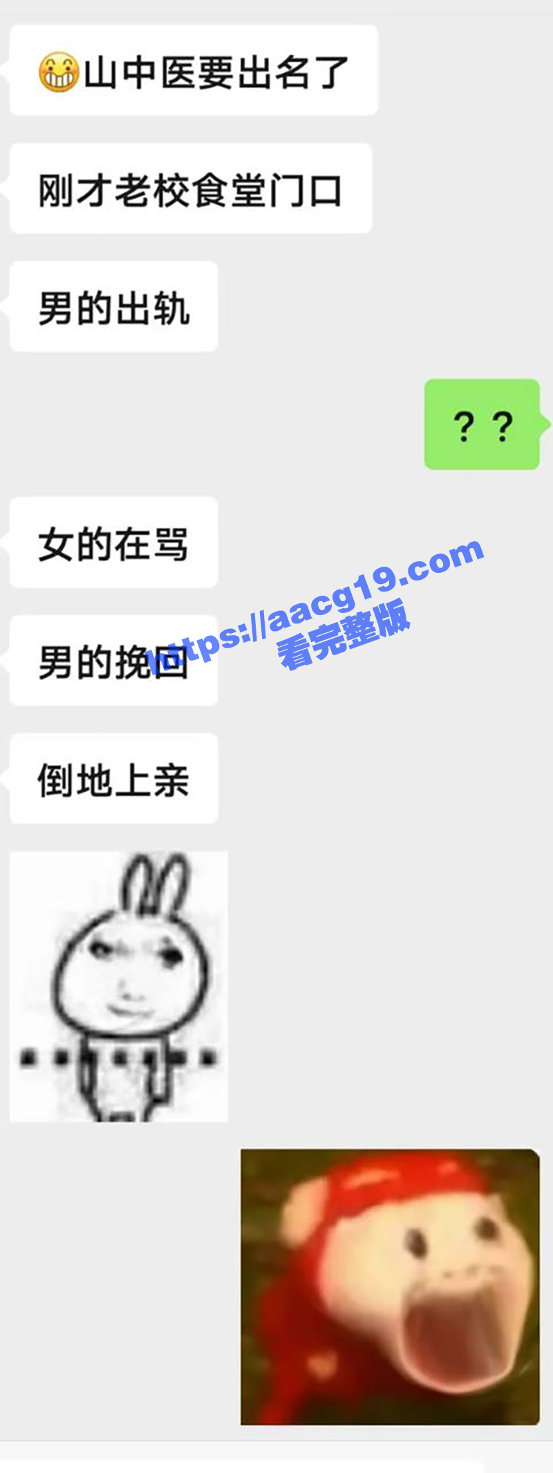山东中医药大学校内惊相关图片