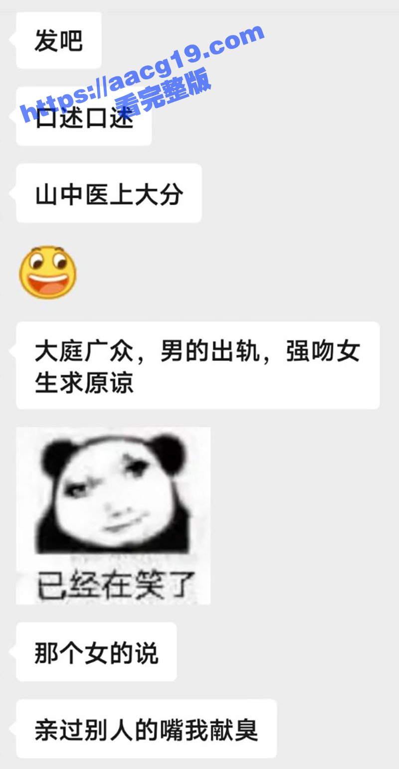 山东中医药大学校内惊相关图片