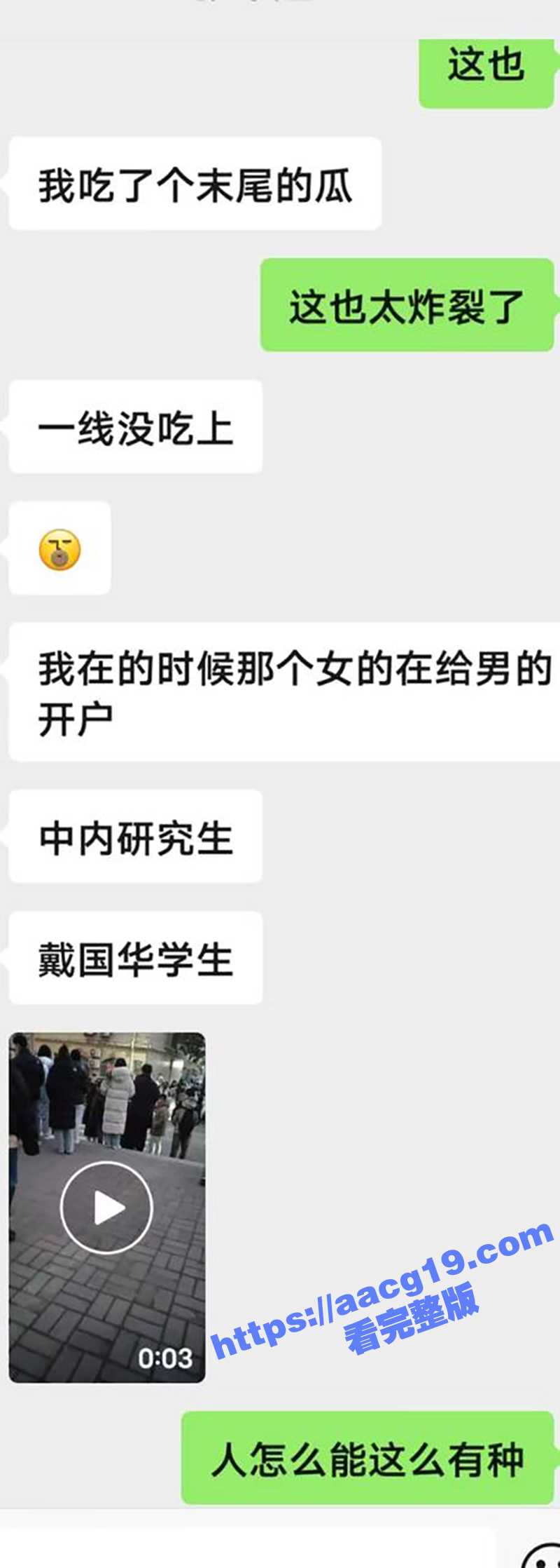 山东中医药大学校内惊现情侣吵架 女生当众指责出轨男反被按在地强吻控场 现场连保安都看懵了
