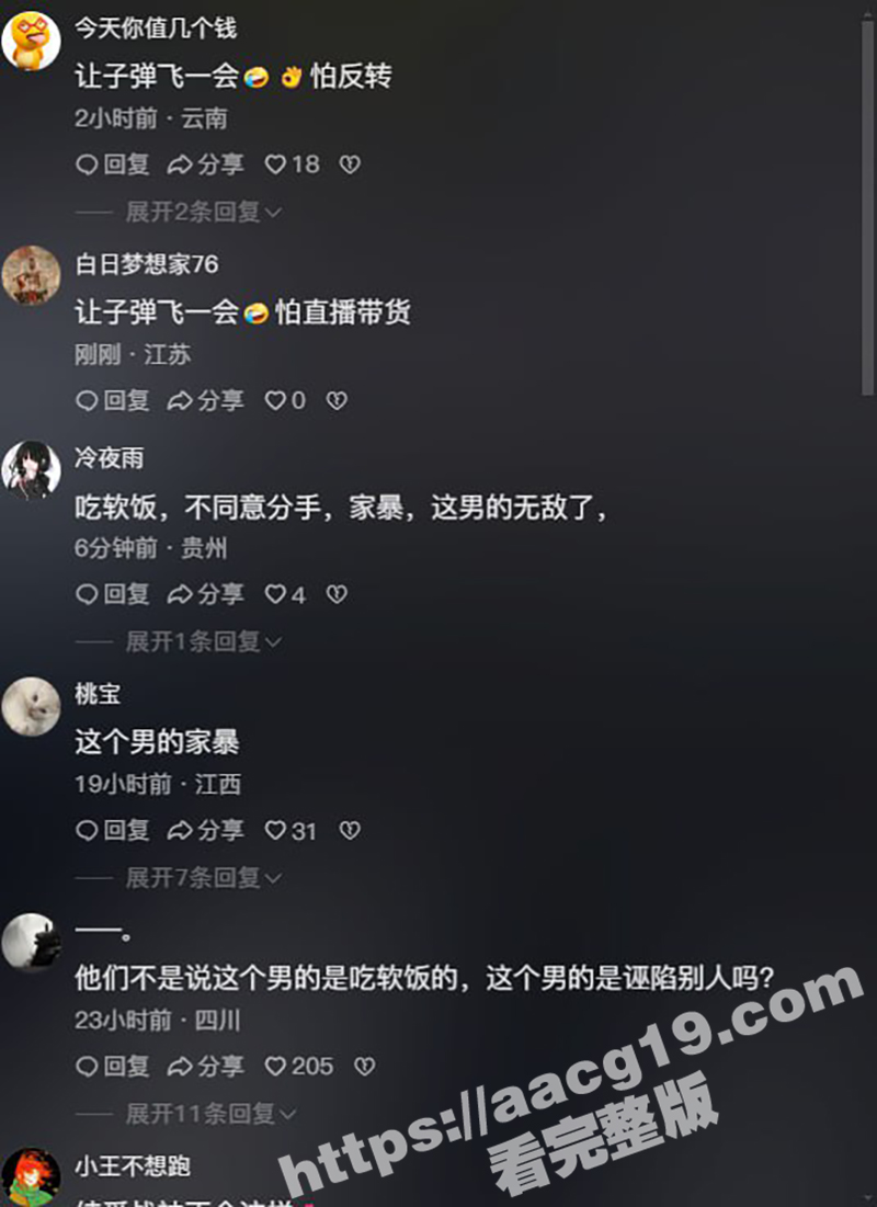 成都文理学院热瓜 再相关图片