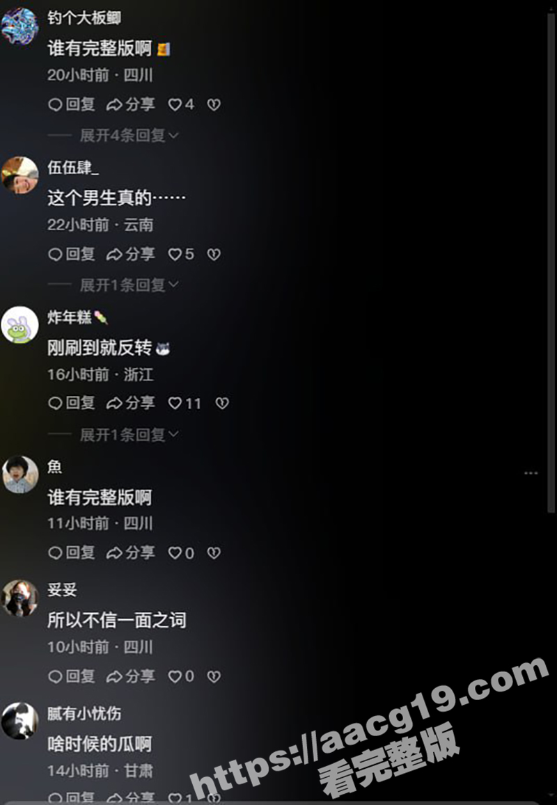 成都文理学院热瓜 再相关图片