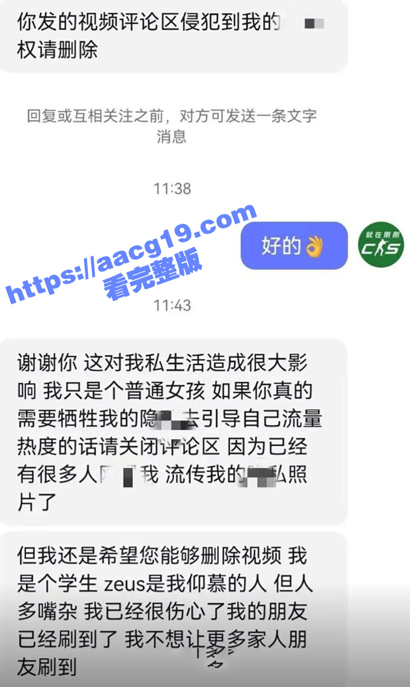 Csgo宙斯Zeus相关图片
