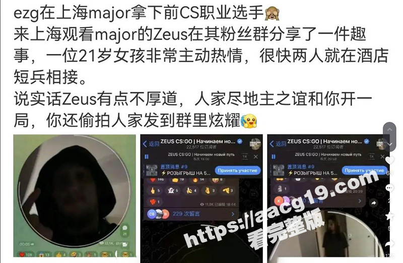 Csgo宙斯Zeus 探花约炮大连工业大学 李欣莳 拍视频在外网炫耀 完整版视频曝光！