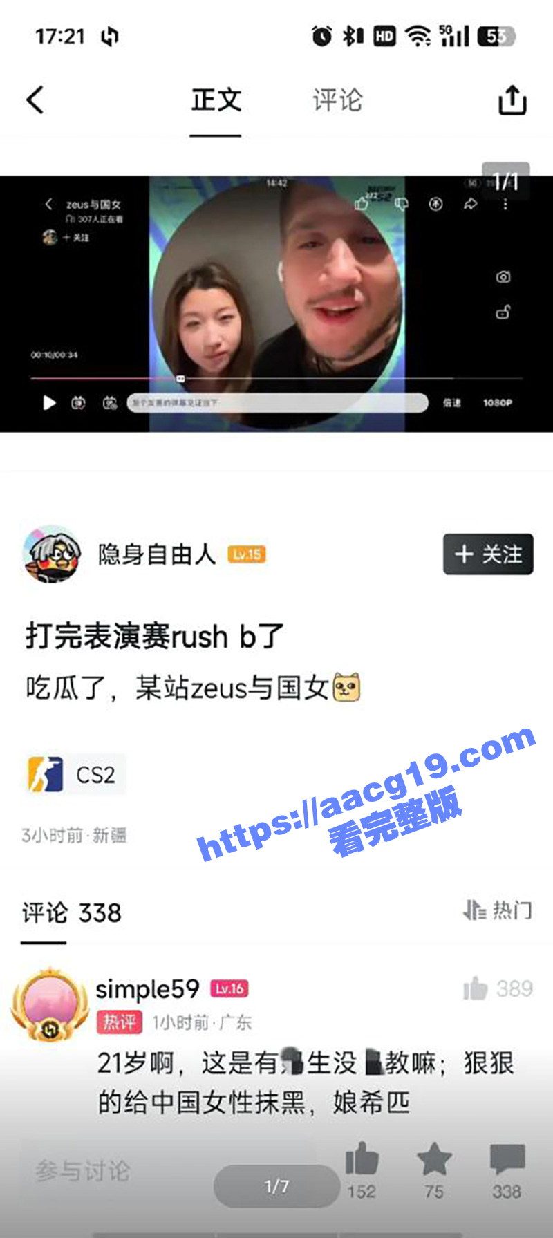 Csgo宙斯Zeus相关图片