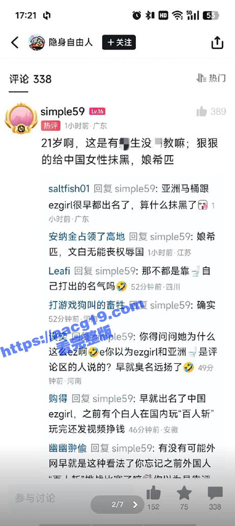 Csgo宙斯Zeus相关图片
