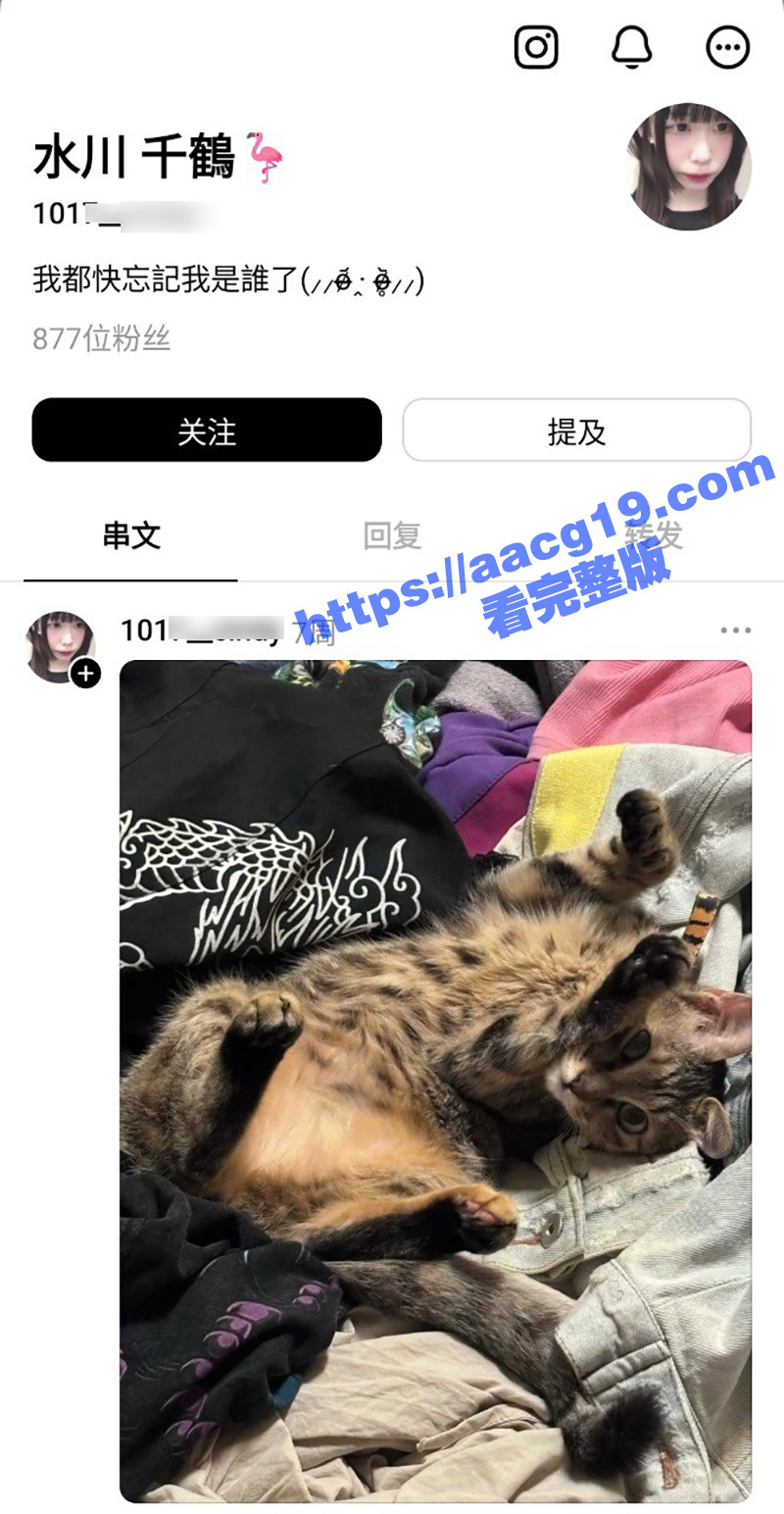 IG小网美 水川千鹤 冷脸大奶反差婊 大方自拍露脸裸照 揉奶诱惑人渣前男友 结果惨遭外流