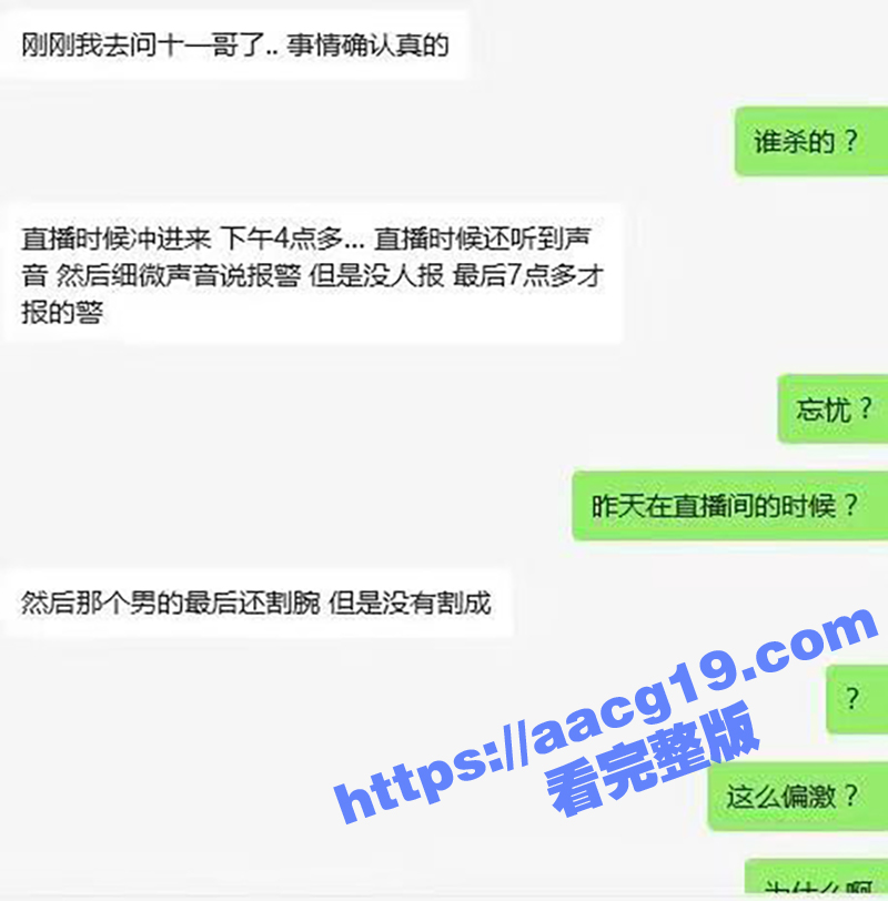 虎牙女主播 酷萱 被相关图片