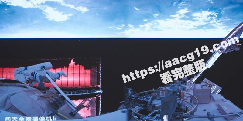 神舟十九号太空人首出相关图片