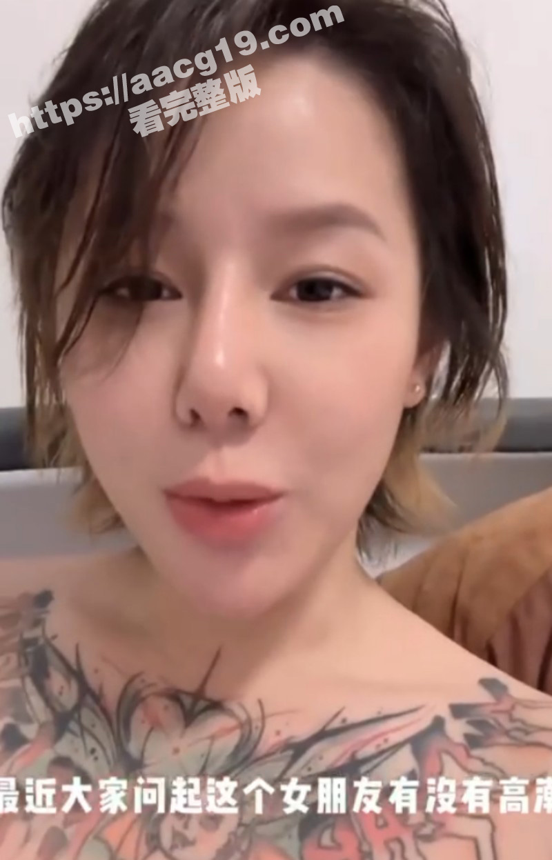 刺青巨乳乔老师 讲解相关图片