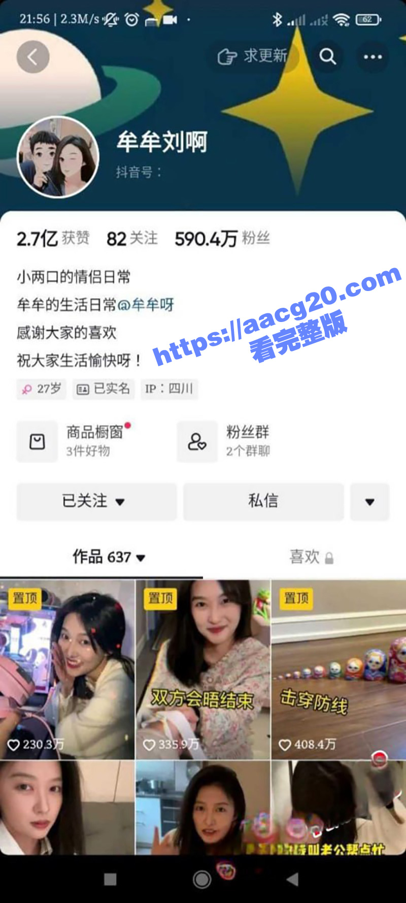 抖音600w粉丝网红 牟牟刘啊 早期自慰视频被渣男曝出 黑木耳骚穴一览无余