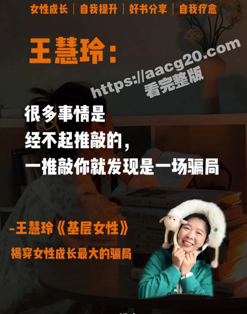 抖音400万粉丝网红相关图片