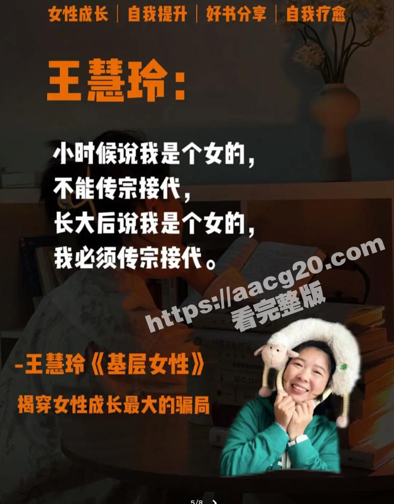抖音400万粉丝网红相关图片