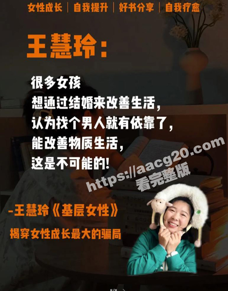 抖音400万粉丝网红相关图片